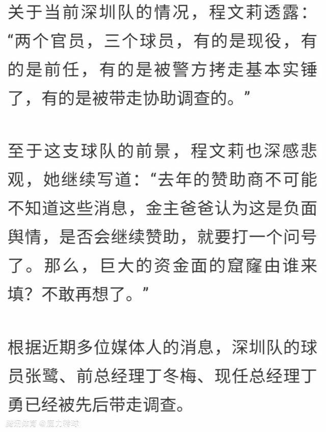 第42分钟，齐尔克泽禁区右侧连续摆脱后的打门被挡出。